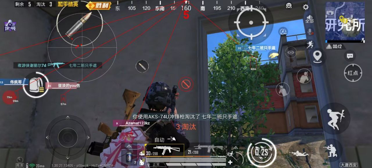 2025年和平精英辅助技术的发展趋势的配图，内容相关：2025年的和平精英辅助技术更加智能化，例如AI自瞄能根据敌人移动轨迹自动调整准星，而动态透视可过滤...